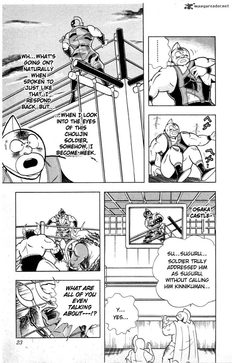 Kinnikuman 327 21