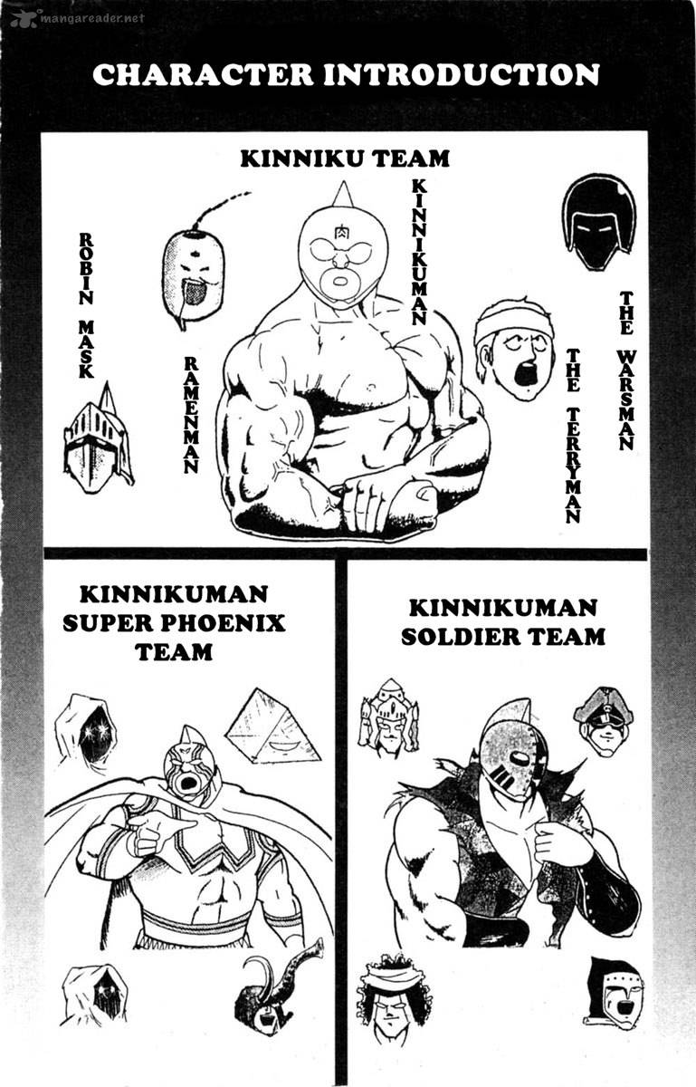 Kinnikuman 327 4