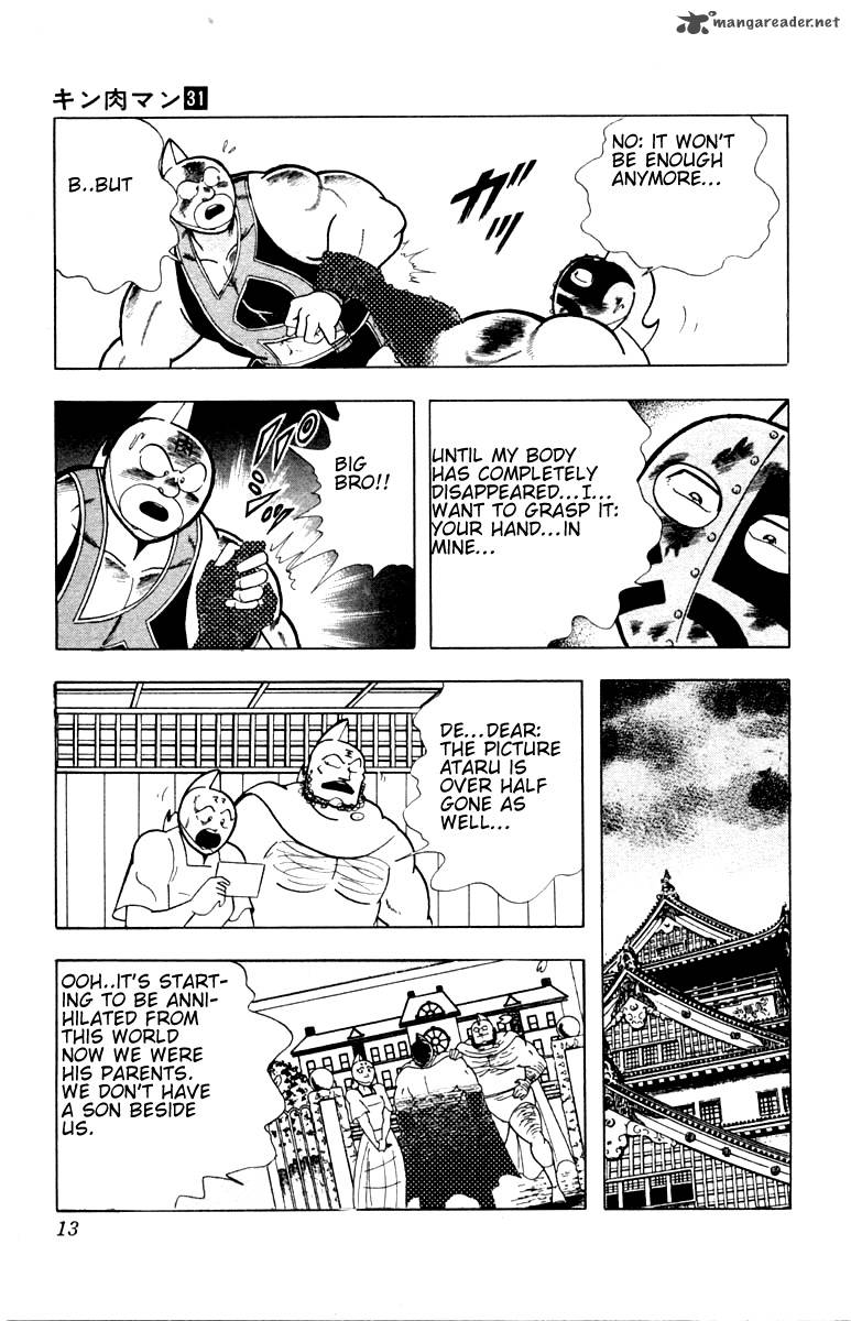 Kinnikuman 336 7