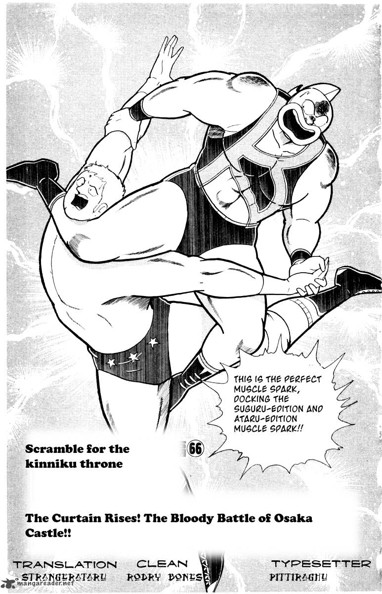 Kinnikuman 339 1