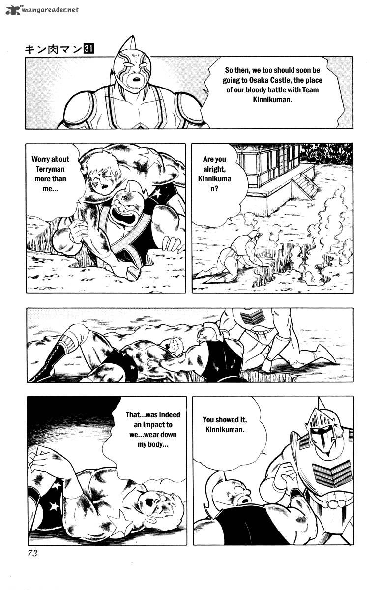 Kinnikuman 339 7