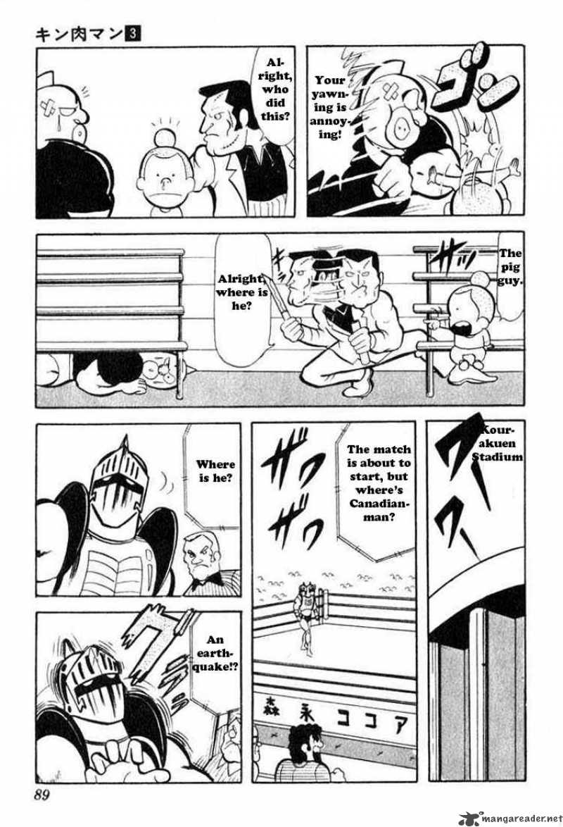 Kinnikuman 34 4