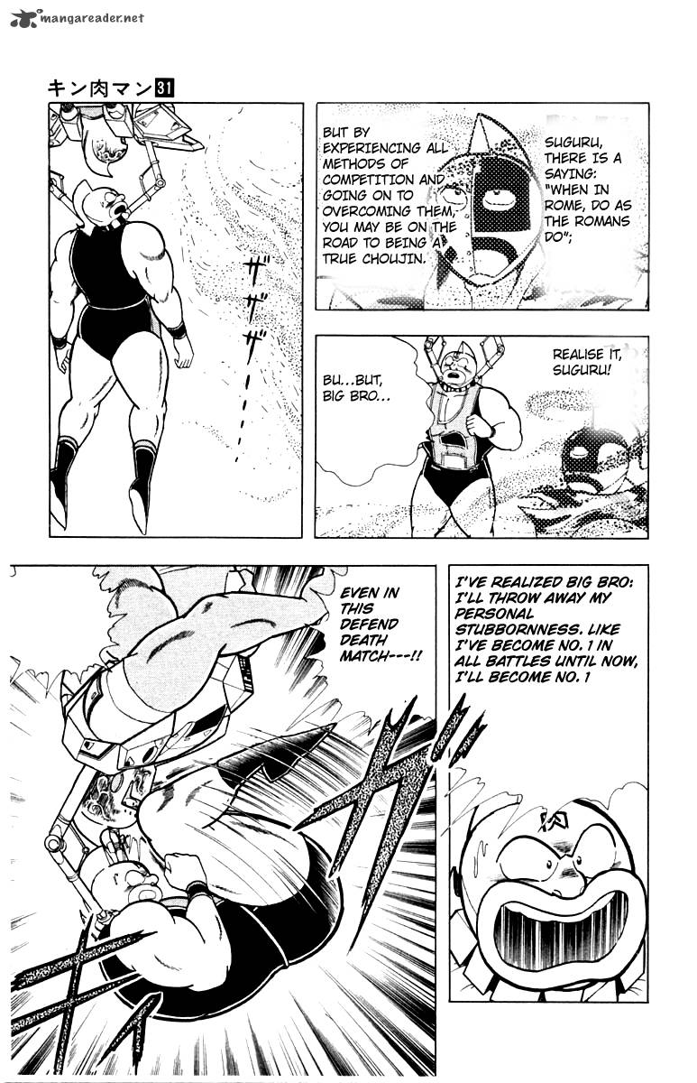 Kinnikuman 341 13