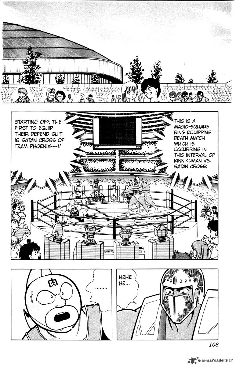 Kinnikuman 341 2