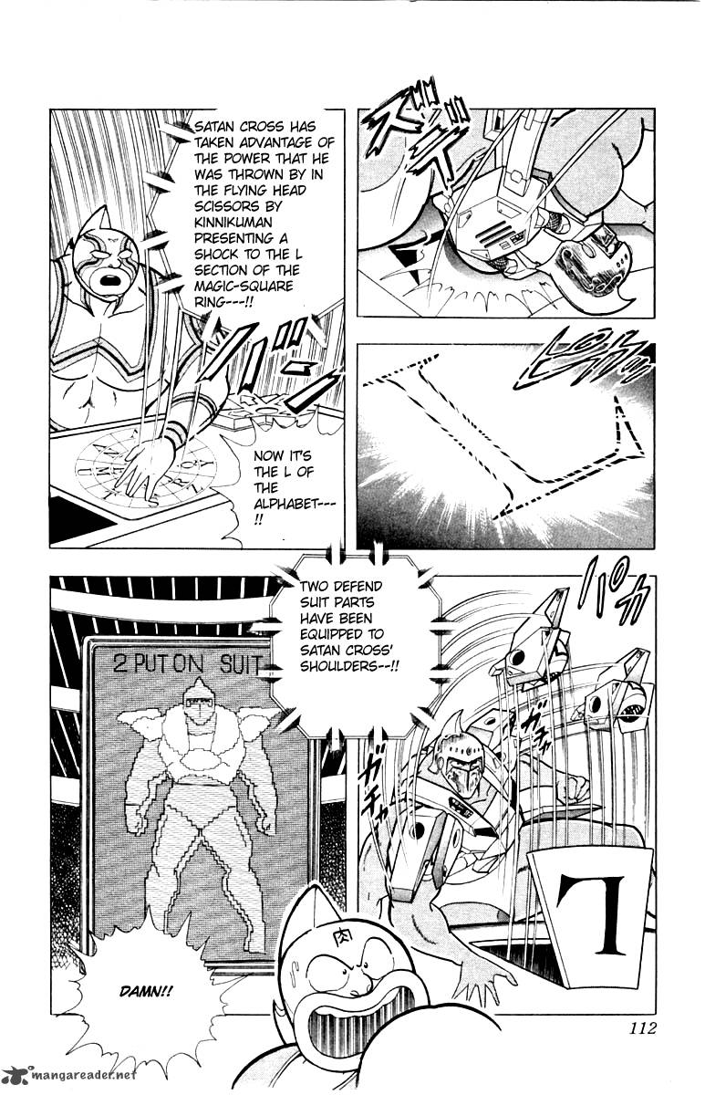 Kinnikuman 341 6