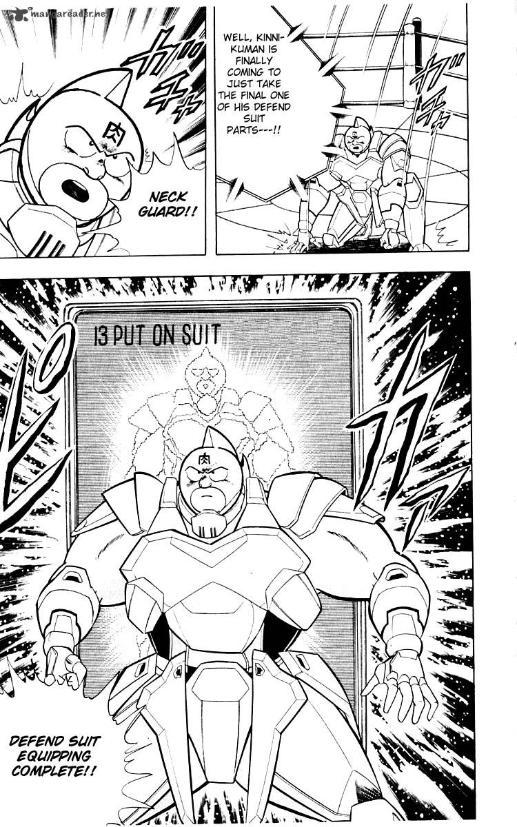 Kinnikuman 345 11