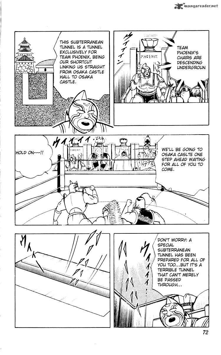 Kinnikuman 348 6