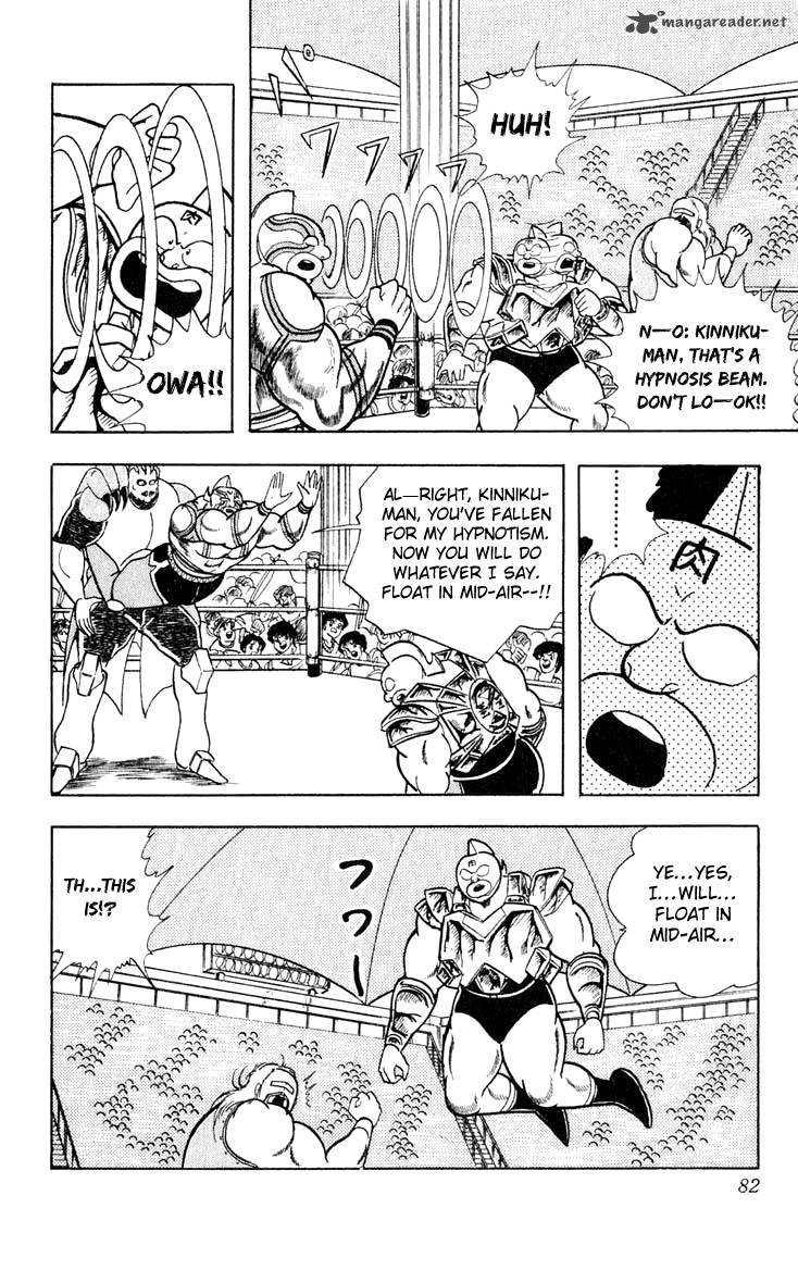 Kinnikuman 375 16