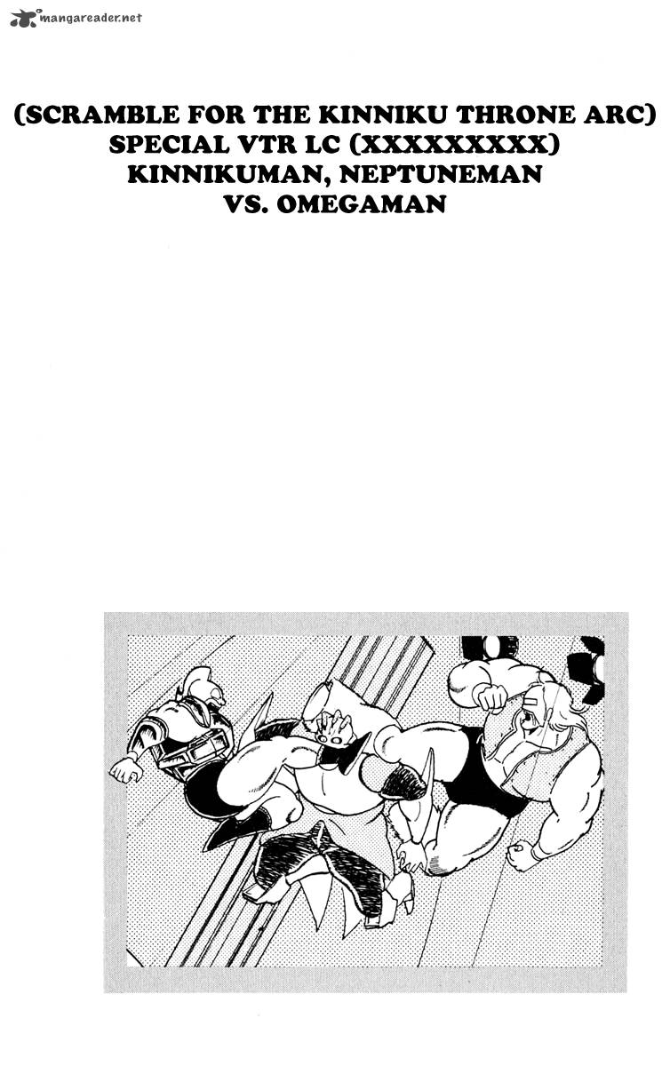 Kinnikuman 375 20