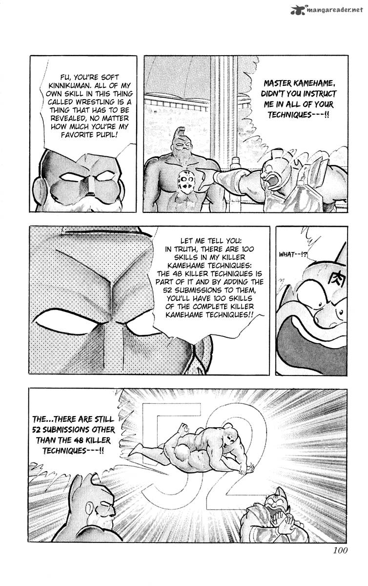 Kinnikuman 376 14