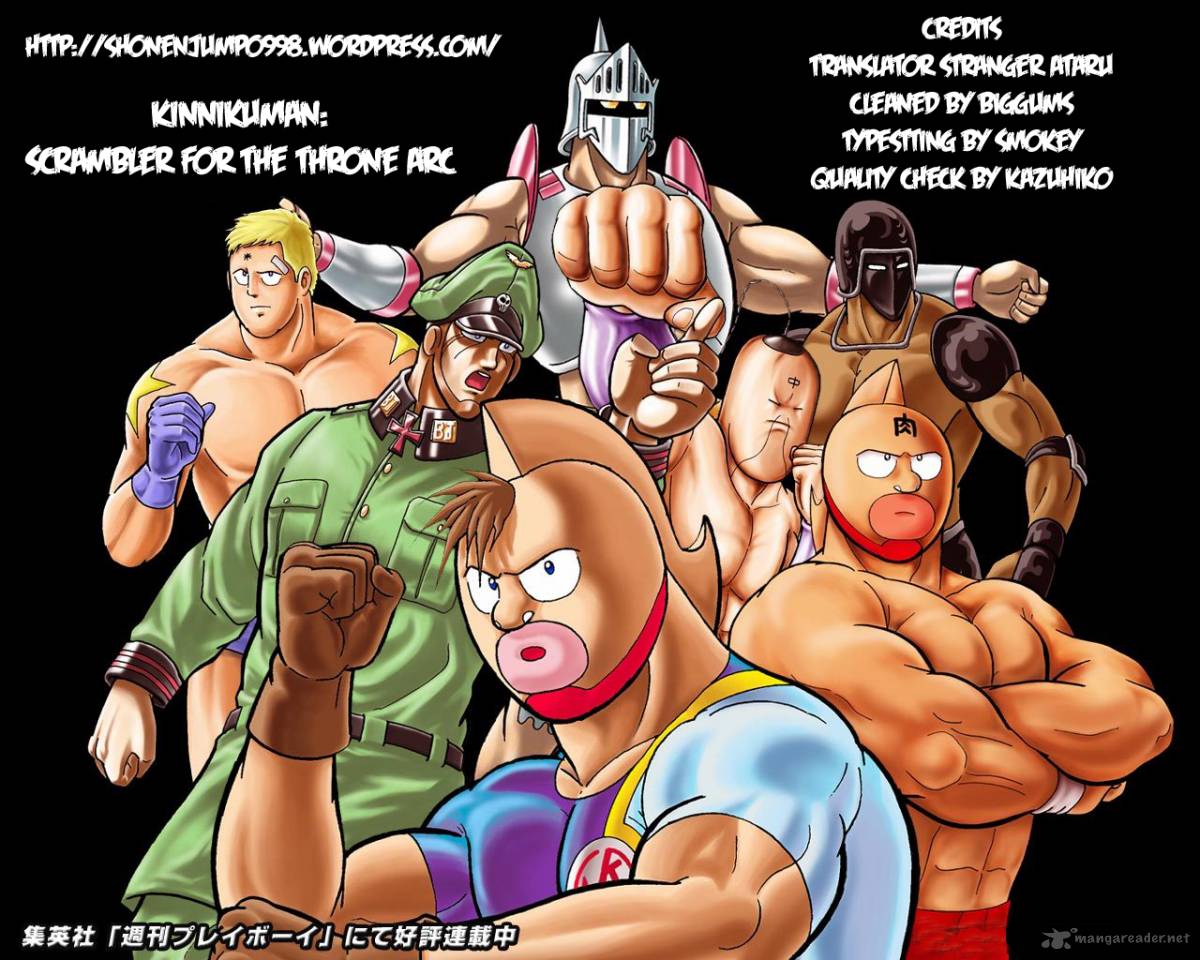 Kinnikuman 378 1