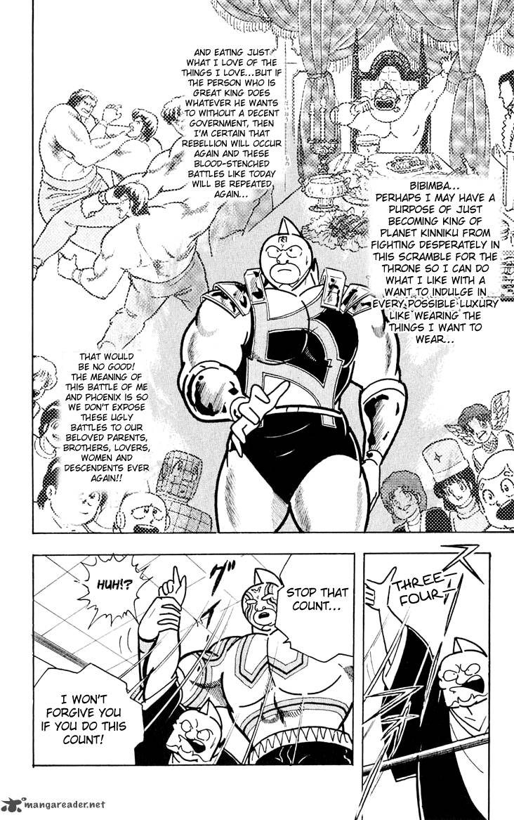 Kinnikuman 380 19