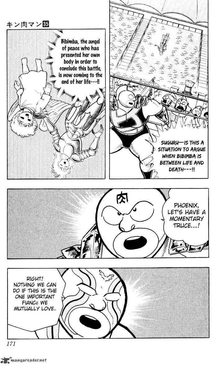 Kinnikuman 380 4