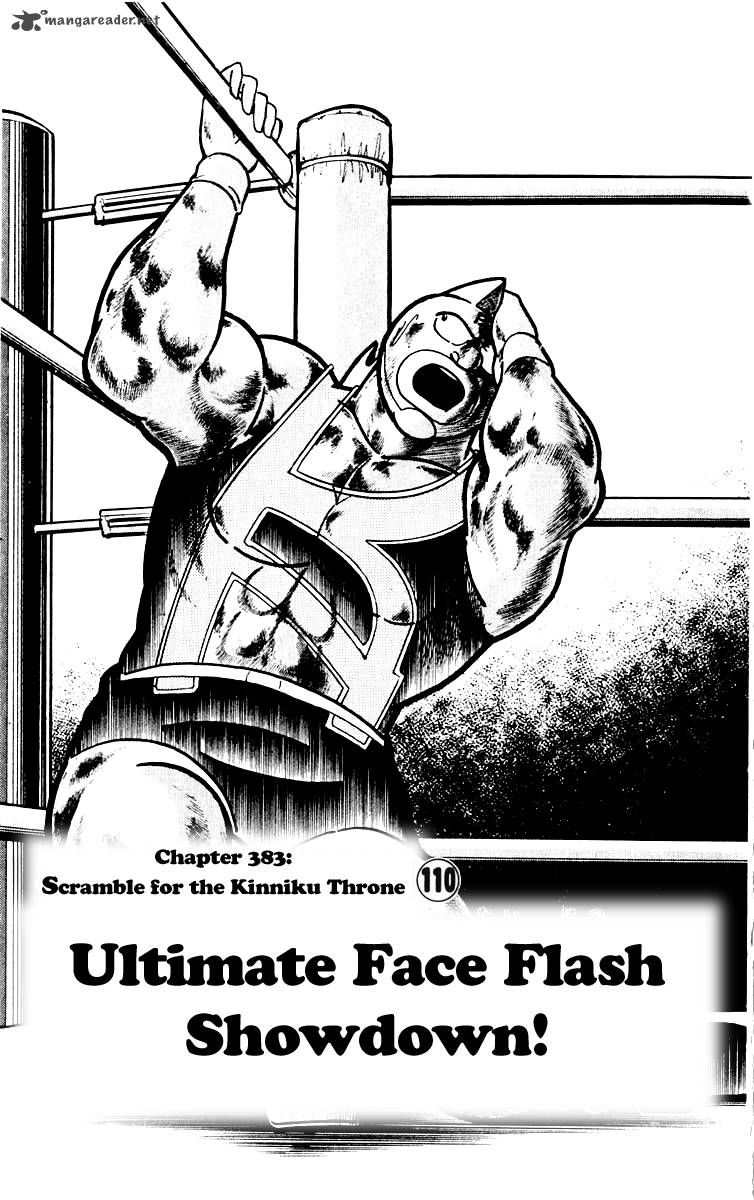 Kinnikuman 383 2