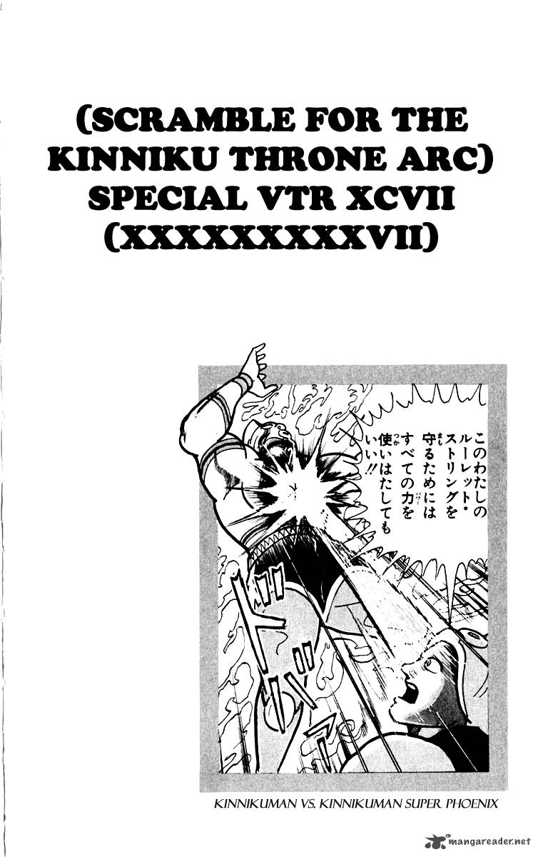 Kinnikuman 383 20