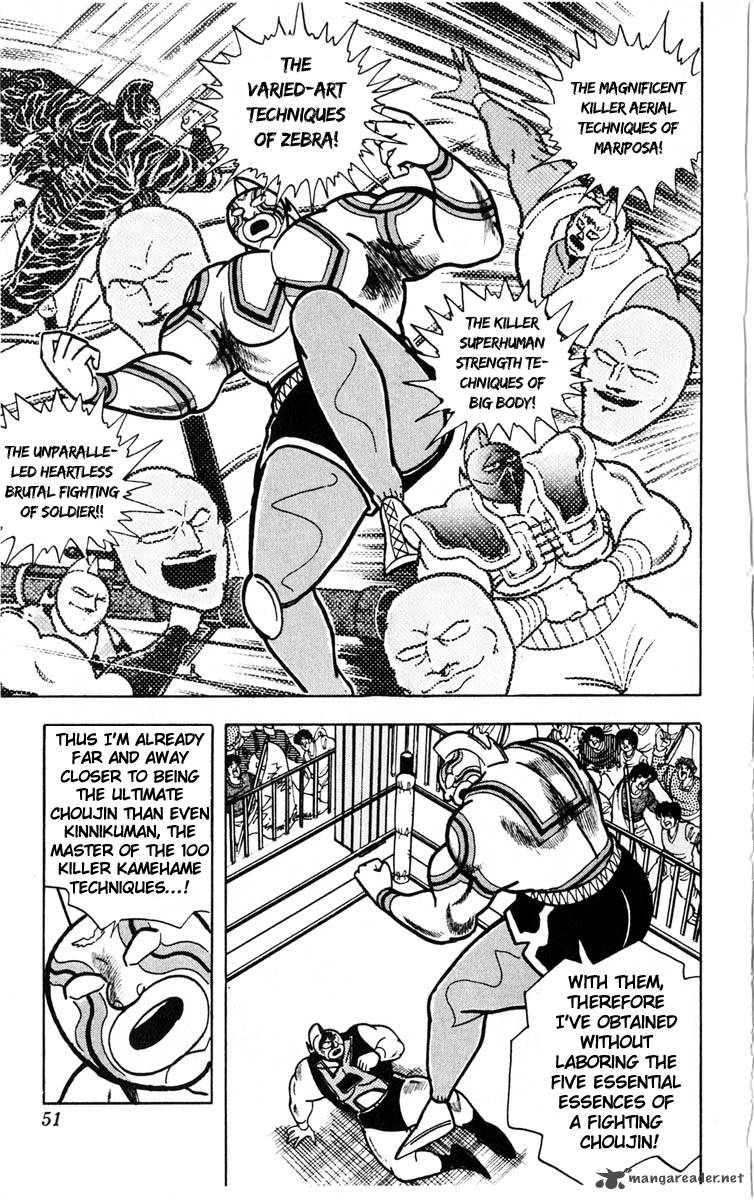 Kinnikuman 383 6