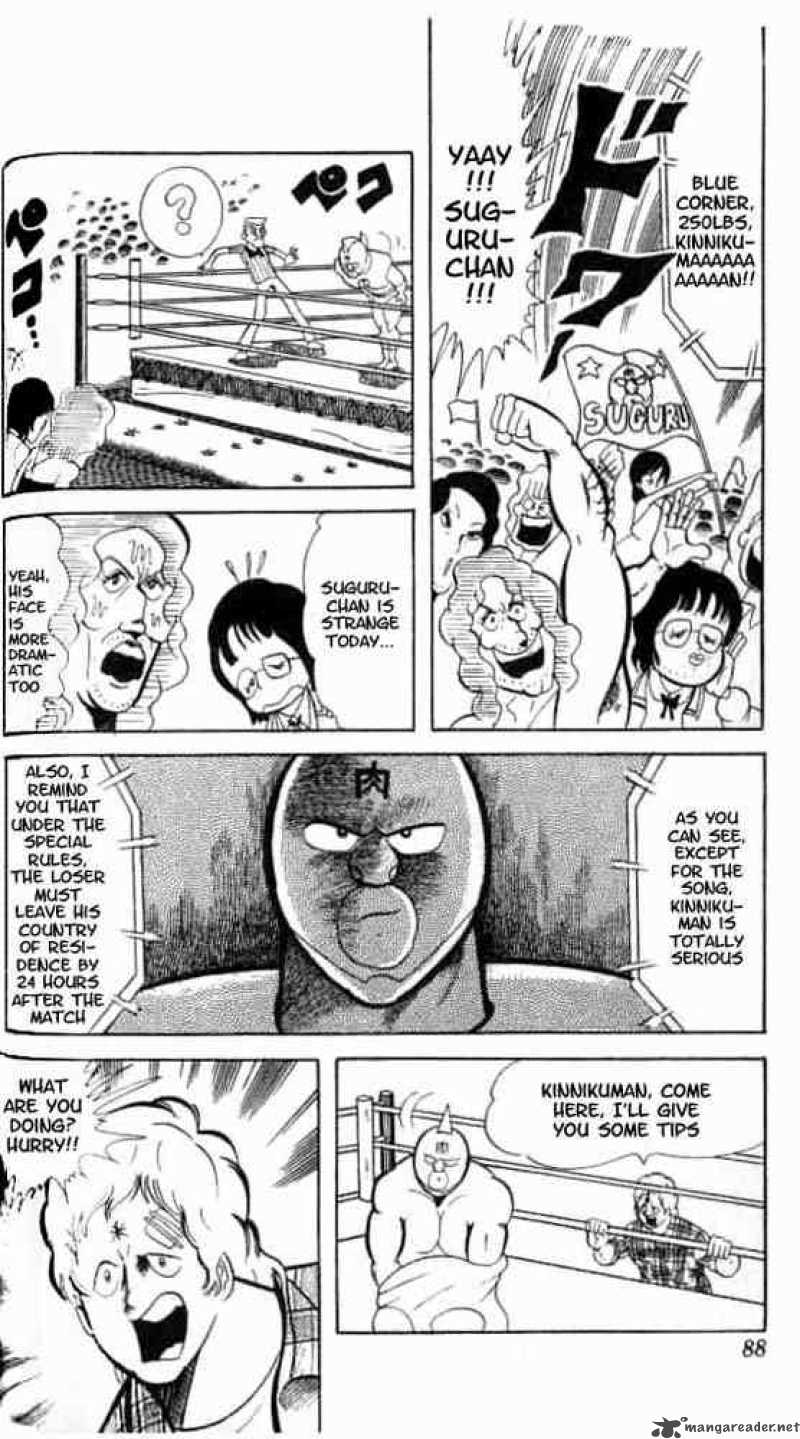 Kinnikuman 47 4