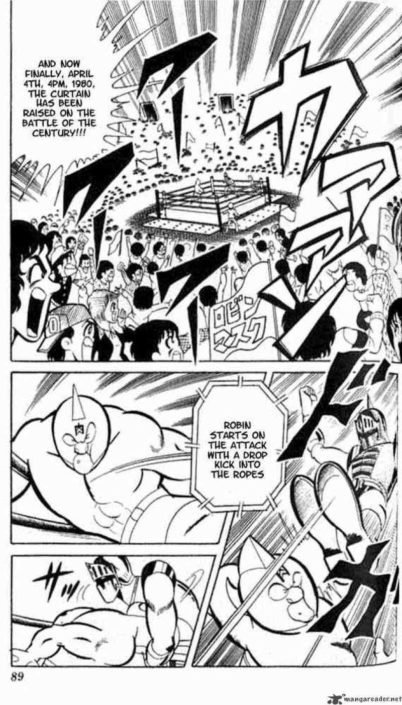 Kinnikuman 47 5