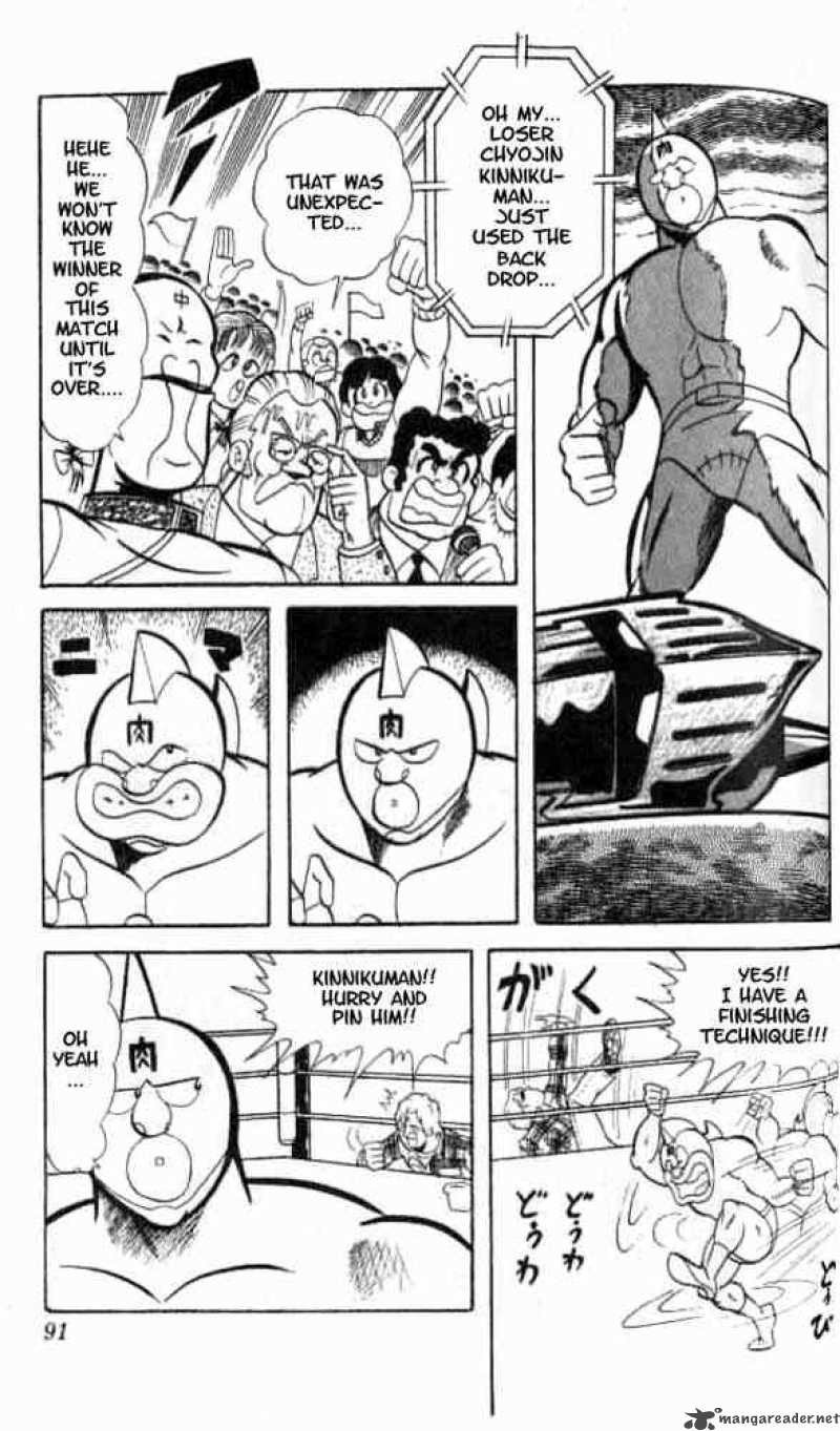 Kinnikuman 47 7