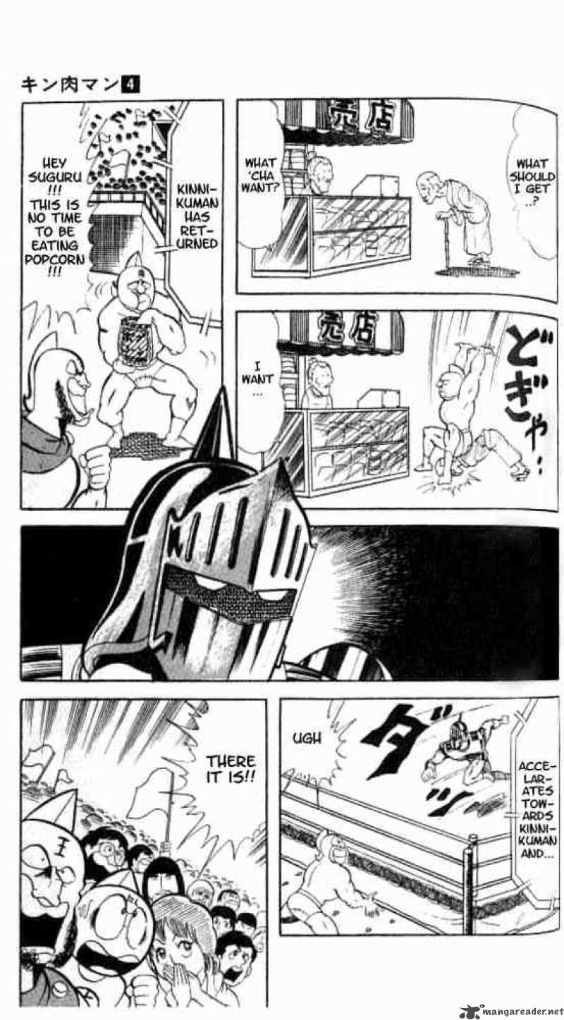 Kinnikuman 47 9