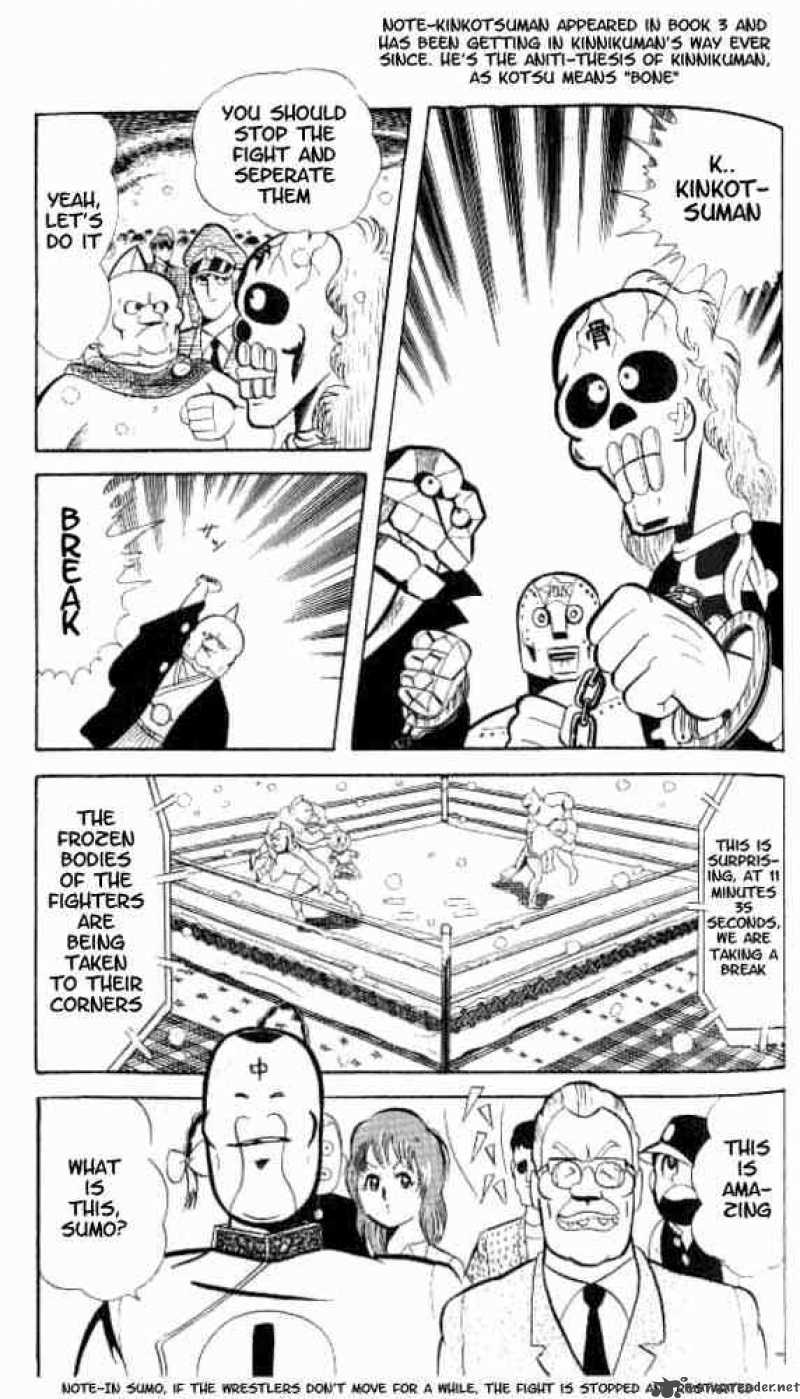 Kinnikuman 48 6