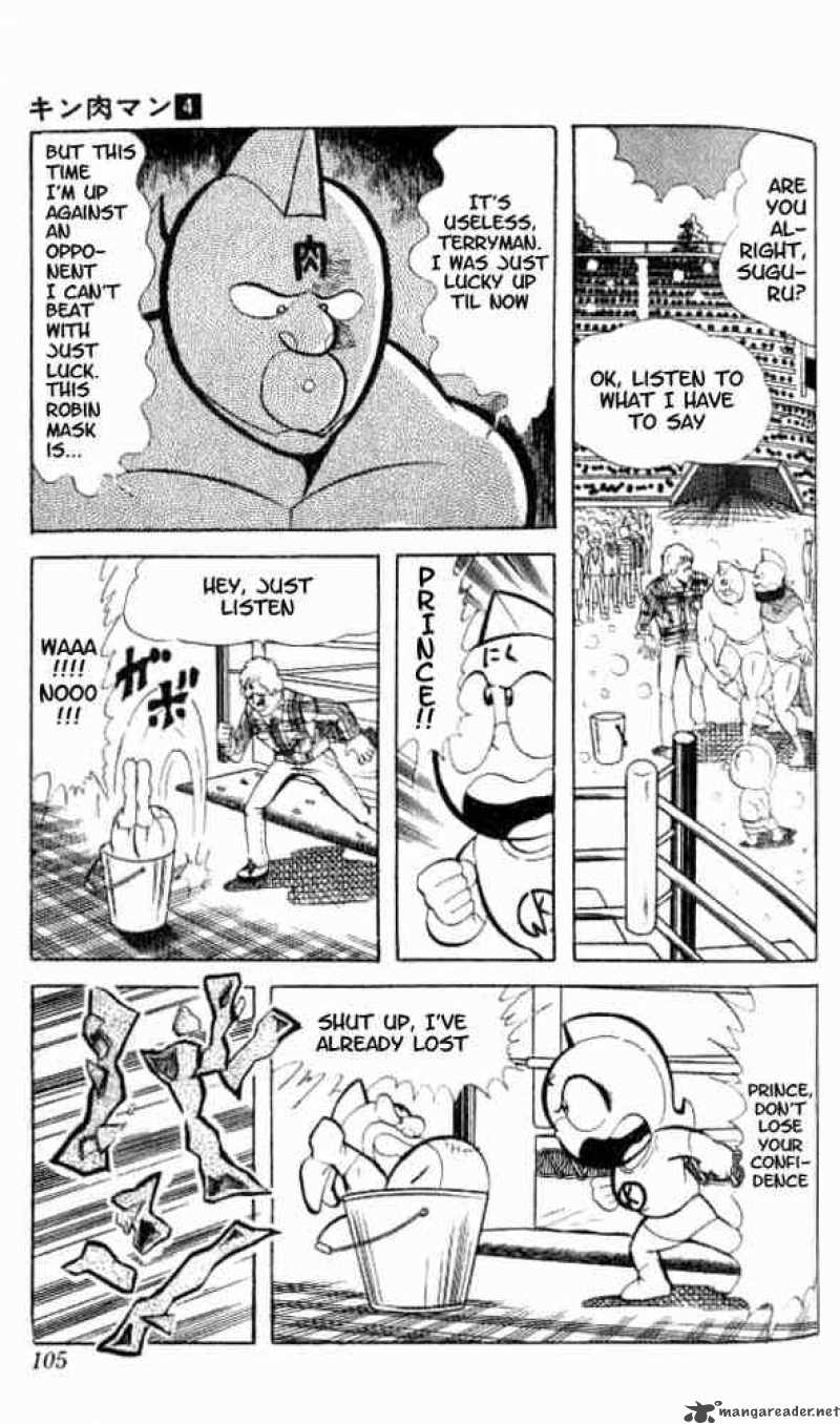 Kinnikuman 48 8