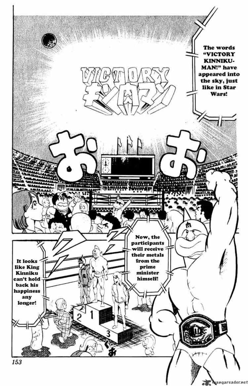 Kinnikuman 51 3