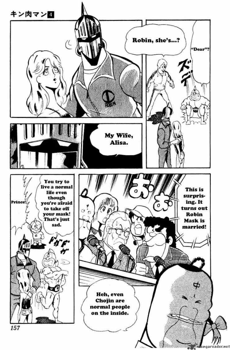 Kinnikuman 51 7