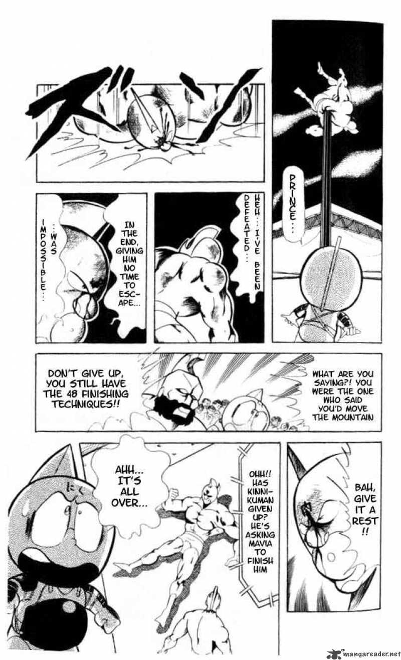 Kinnikuman 57 6