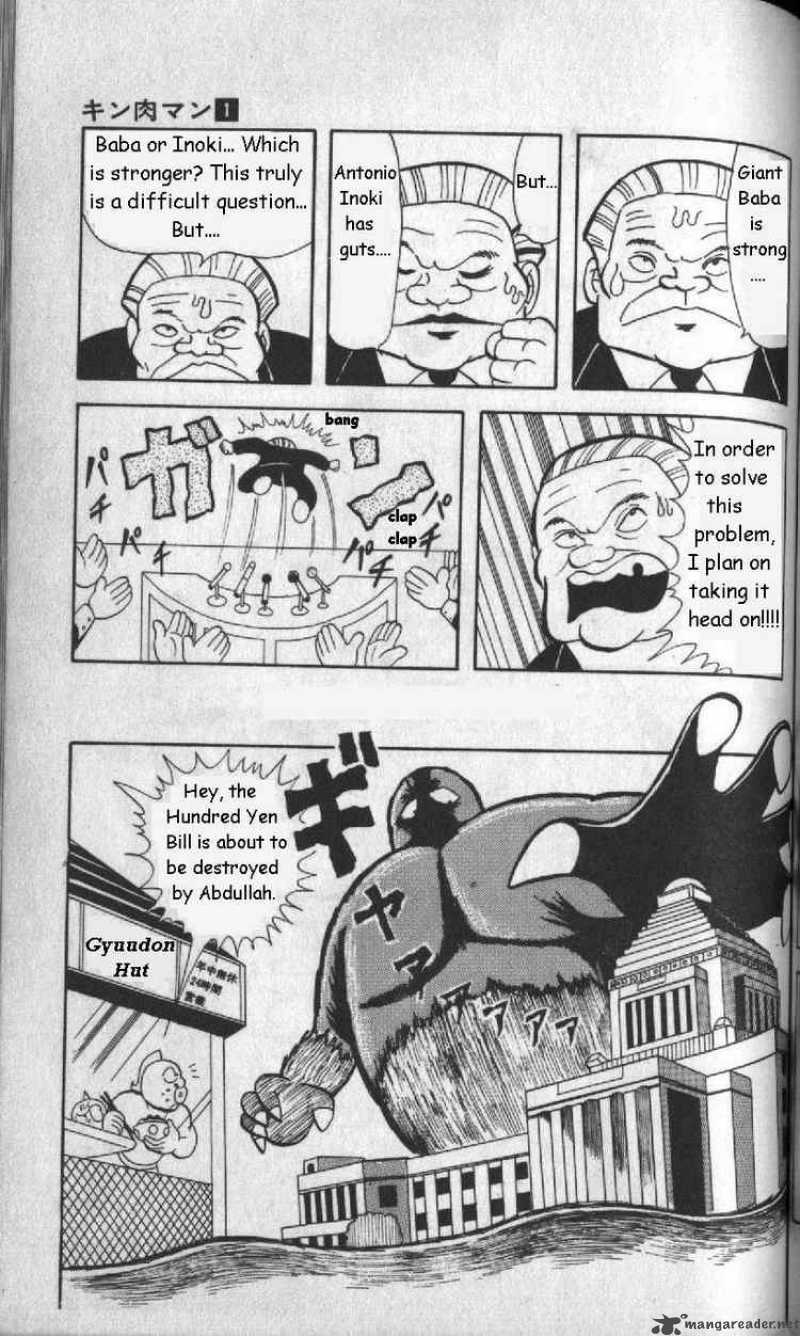 Kinnikuman 7 2