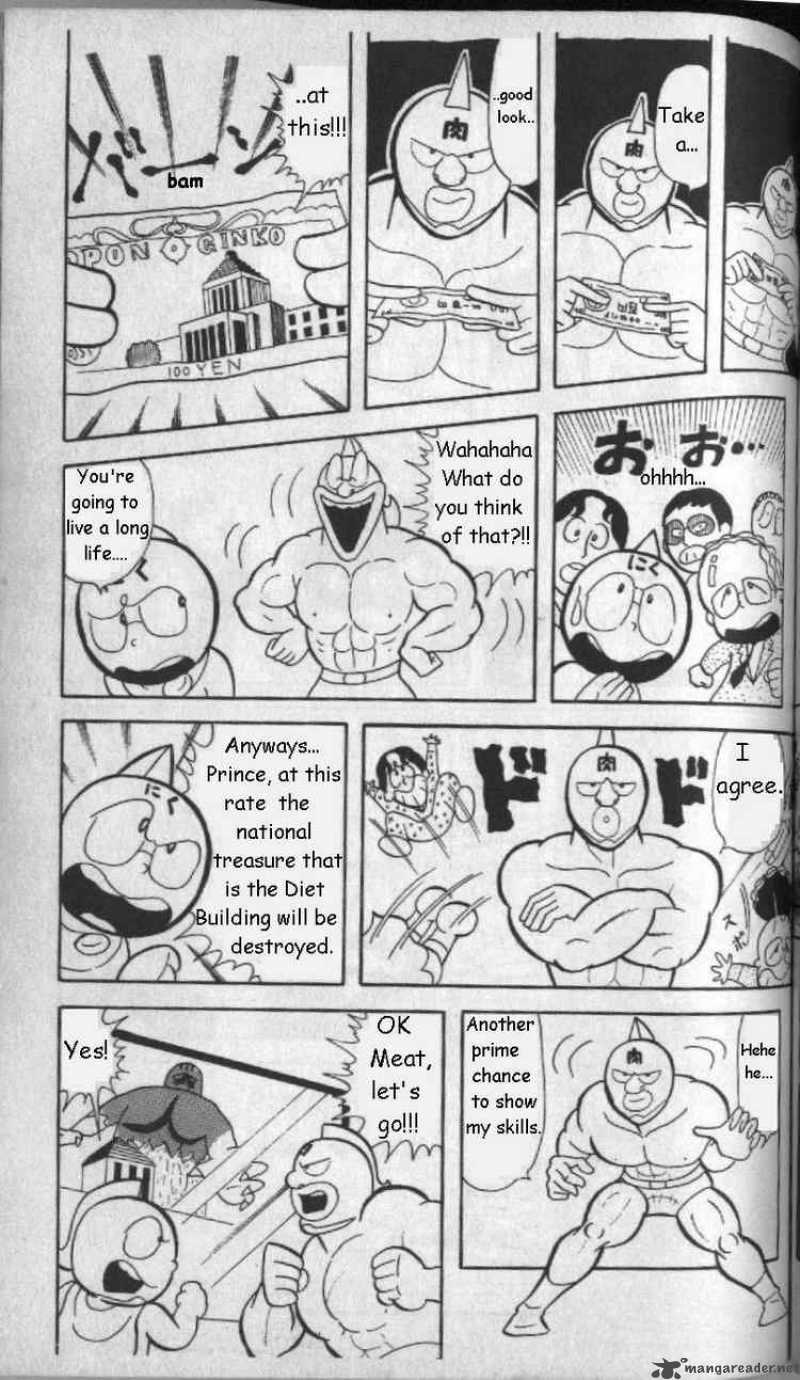 Kinnikuman 7 4