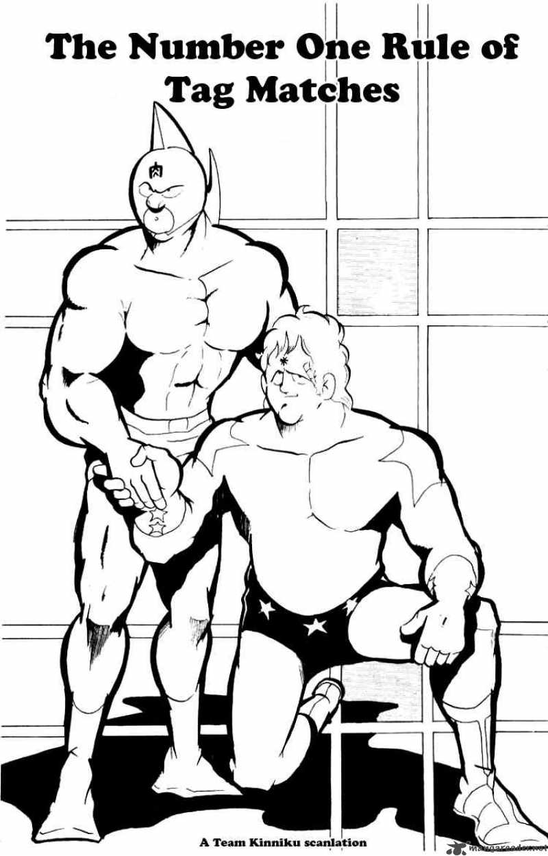 Kinnikuman 71 1