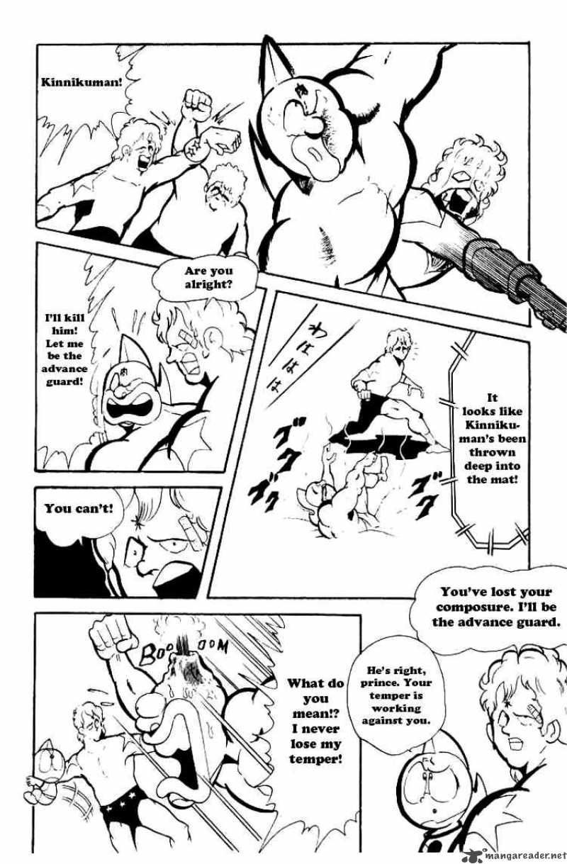 Kinnikuman 71 6