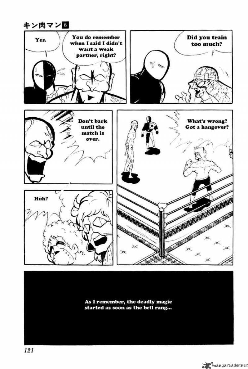 Kinnikuman 75 15