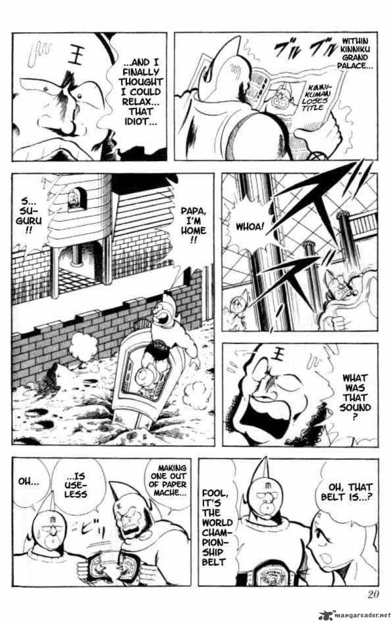 Kinnikuman 82 3