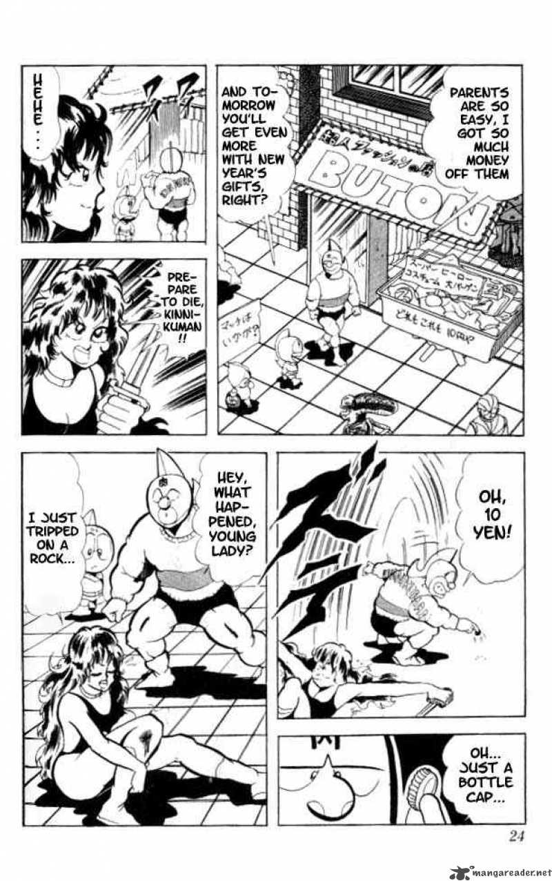 Kinnikuman 82 7