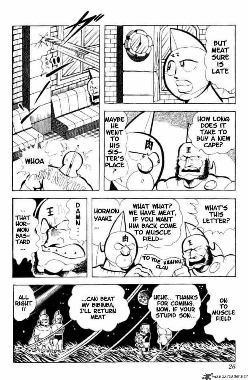 Kinnikuman 82 9