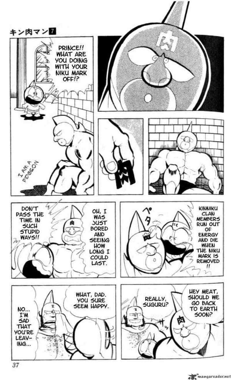 Kinnikuman 83 5