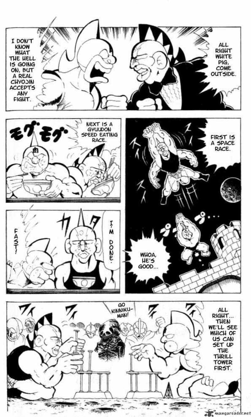 Kinnikuman 83 8