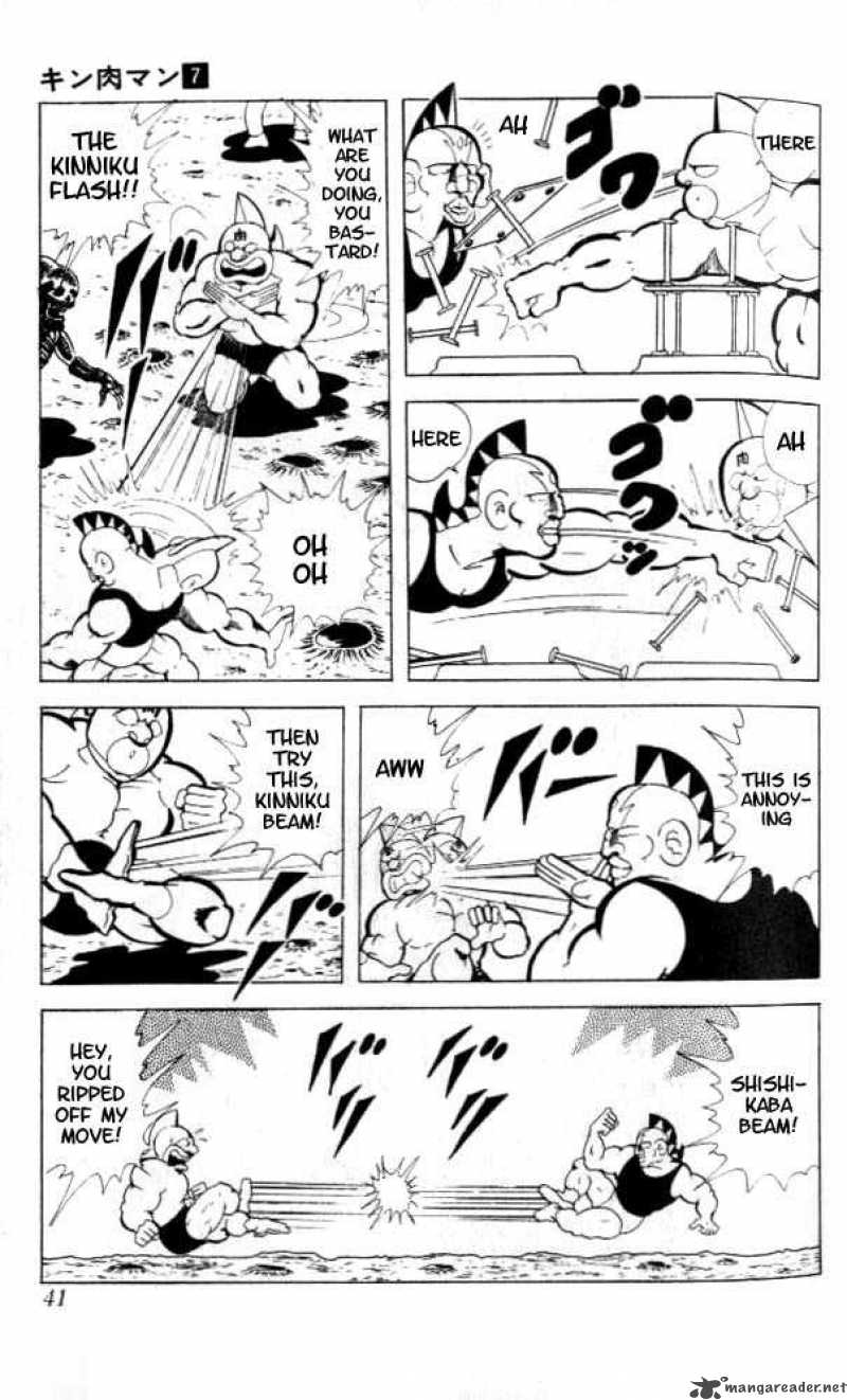 Kinnikuman 83 9