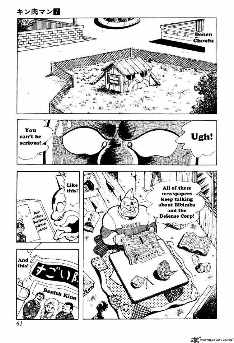 Kinnikuman 85 2