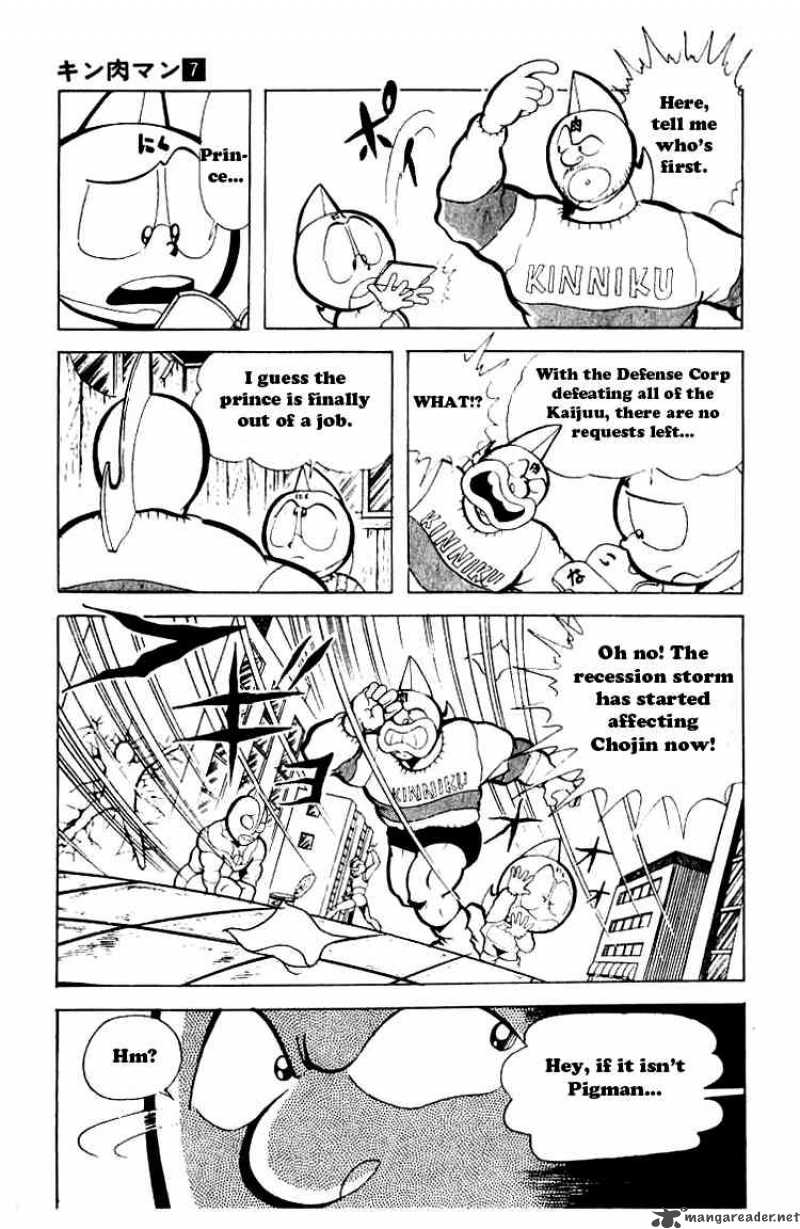 Kinnikuman 85 4