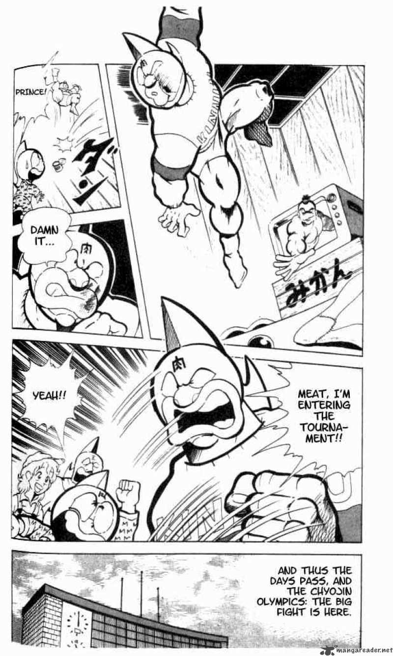 Kinnikuman 90 11