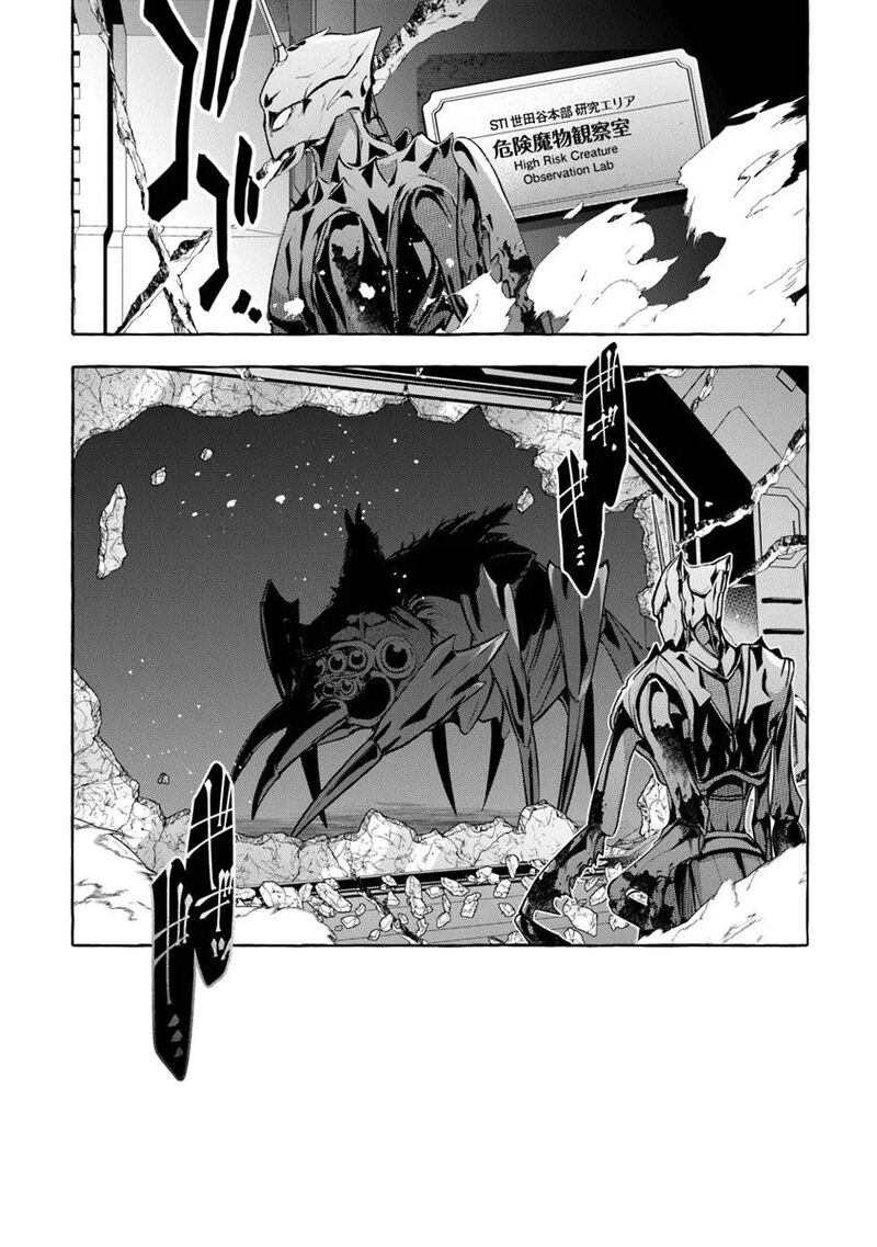 Kinzoku Slime Wo Taoshi Makutta Ore Ga Kurokou No Ou To Yobareru Made 11 14