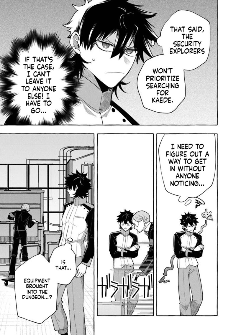 Kinzoku Slime Wo Taoshi Makutta Ore Ga Kurokou No Ou To Yobareru Made 11 8