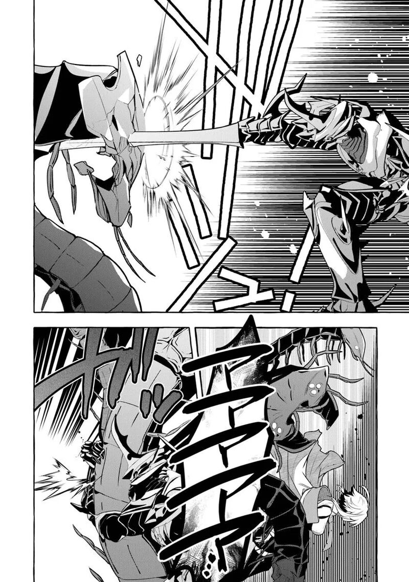 Kinzoku Slime Wo Taoshi Makutta Ore Ga Kurokou No Ou To Yobareru Made 12 12