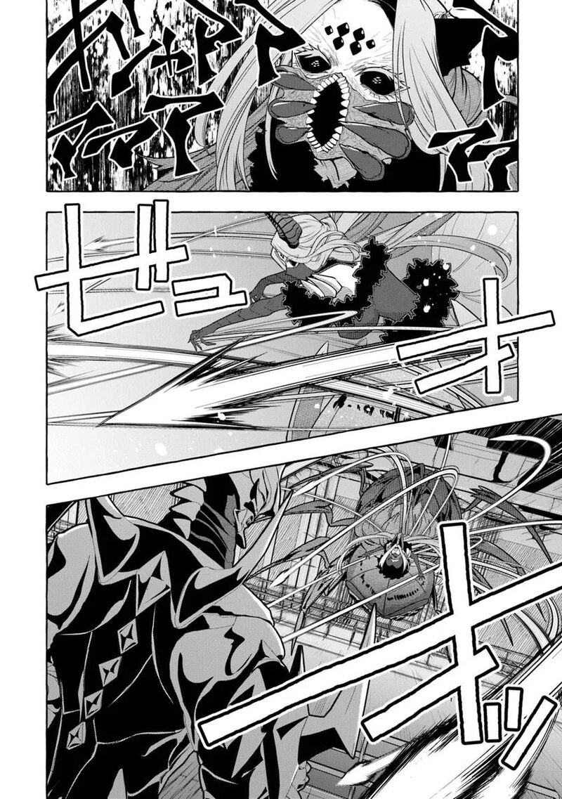 Kinzoku Slime Wo Taoshi Makutta Ore Ga Kurokou No Ou To Yobareru Made 12 4