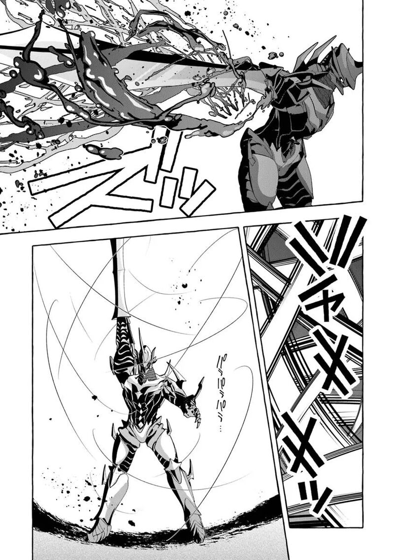 Kinzoku Slime Wo Taoshi Makutta Ore Ga Kurokou No Ou To Yobareru Made 12 5