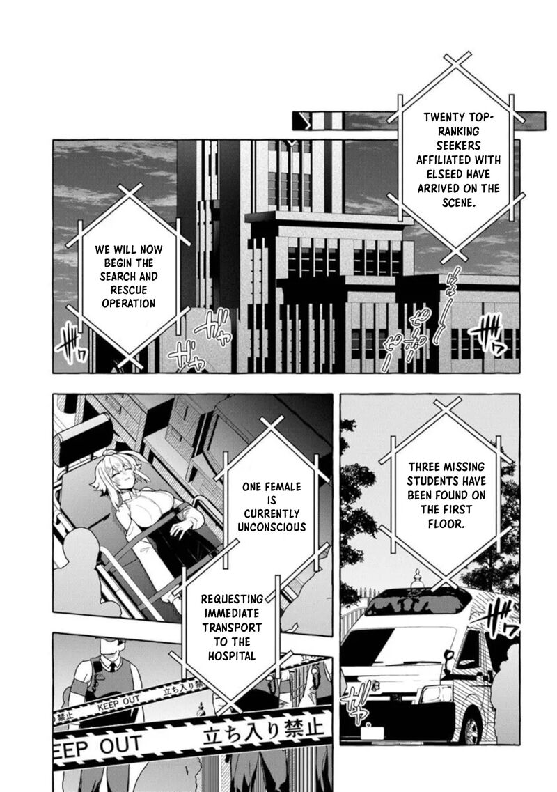 Kinzoku Slime Wo Taoshi Makutta Ore Ga Kurokou No Ou To Yobareru Made 13b 15