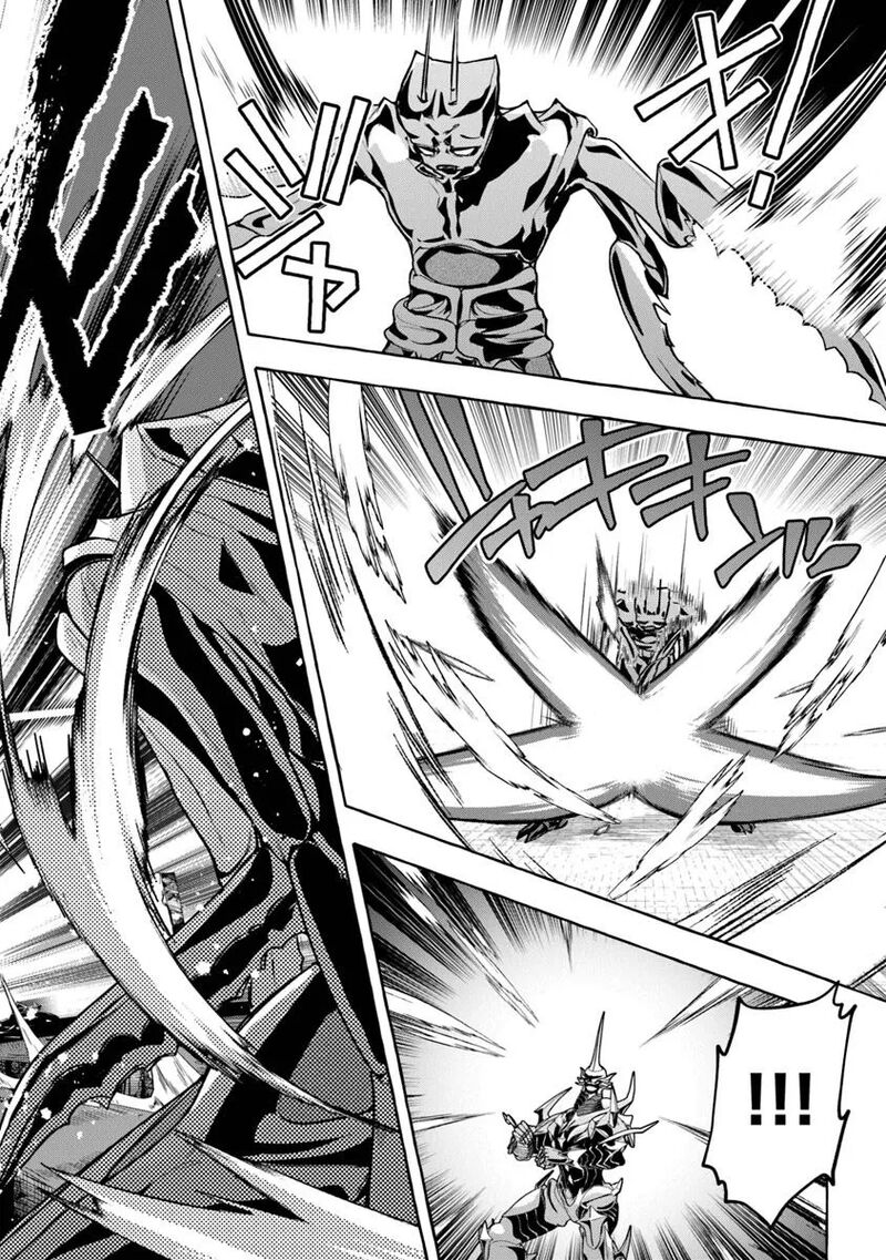 Kinzoku Slime Wo Taoshi Makutta Ore Ga Kurokou No Ou To Yobareru Made 13b 5